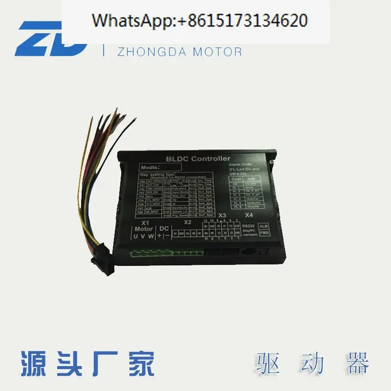 DC 브러시리스 모터 컨트롤러 특수 액세서리 드라이버 10-400W 24V 36V 48V