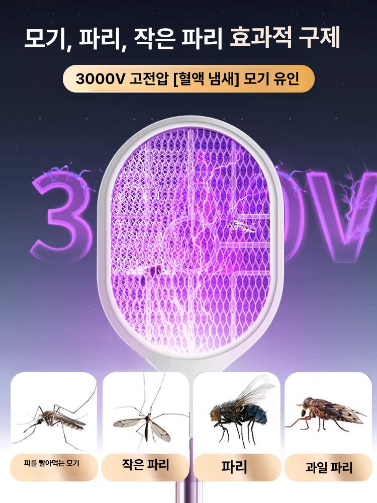 충전식 초강력 모기 퇴치기 가정용 전기망 디럭스 맥스 6개 60일 3x3 90 60 - 상세 이미지 5