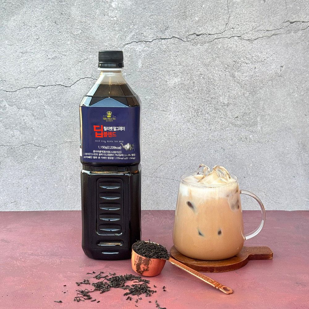 릴리벳 홍차베이스 얼그레이 딥블렌드 1150g 밀크티 하이볼 대용량 업소용 홈카페 커피 - 상품 이미지
