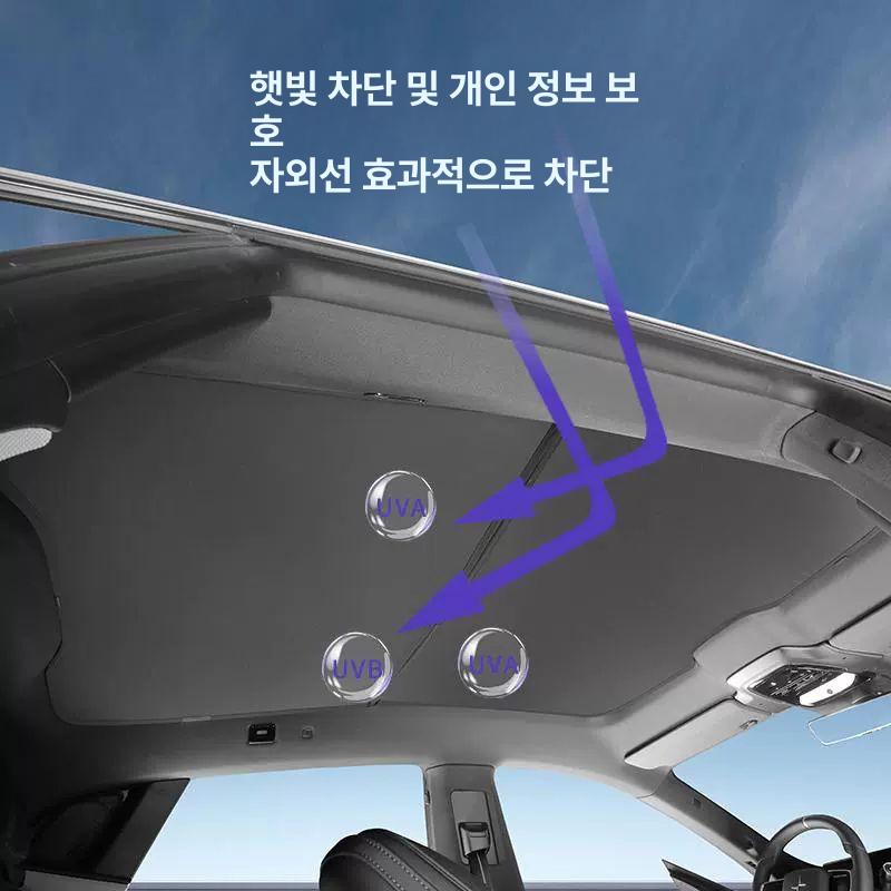 차량용 흡착식 단열 선쉐이드 햇빛차단 썬쉐이드 창문 프라이버시 보호 커버 - 상세 이미지 5
