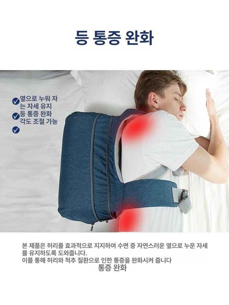 사이드 경추베개 목디스크 기능성베개 일자목 옆으로자는베개 거북목베개 경추목 - 상세 이미지 3