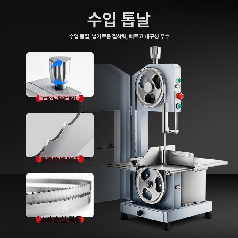 커팅 육류절단기 대형 업소용 가정용 냉동육 슬라이서 산업용 컷팅 탁상용 상업용 - 상세 이미지 2