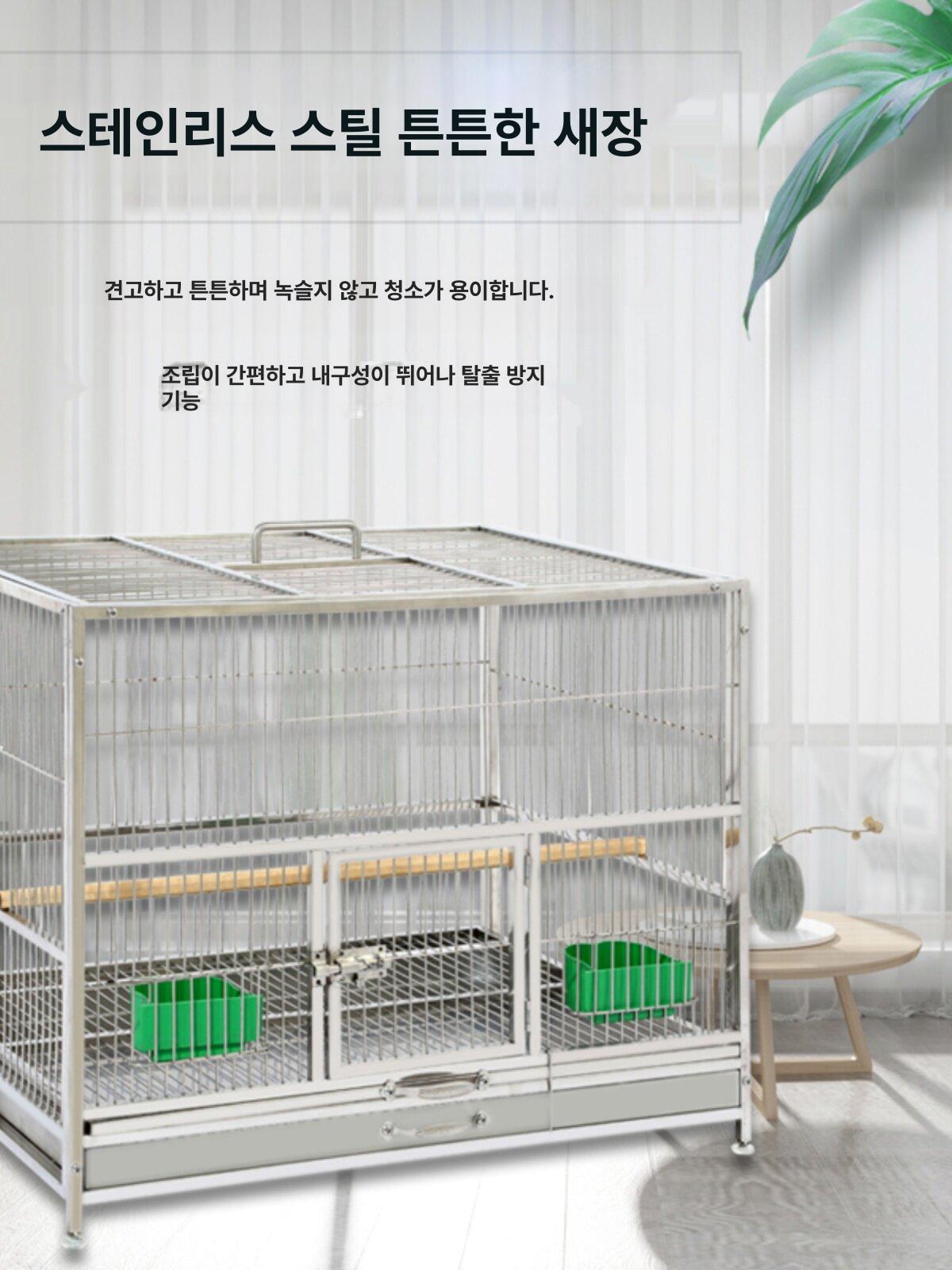 앵무새장 대형새장 이동식조류케이지 철제반려동물장 조류사육용품 - 상세 이미지 2