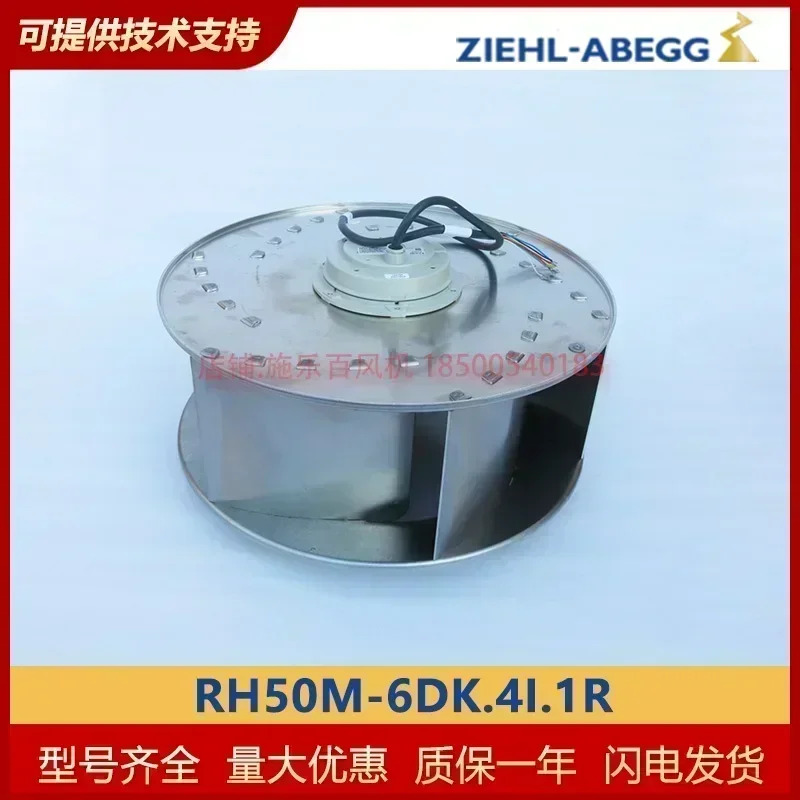 원심 냉각팬 RH50M-6DK.4I.1R 제록스 산업냉각팬 오리지널 MK106-6DK.14.U 신