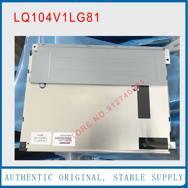샤프 오리지널 산업TFT LCD 디스플레이 스크린 패널 10.4 인치 LQ104V1LG81
