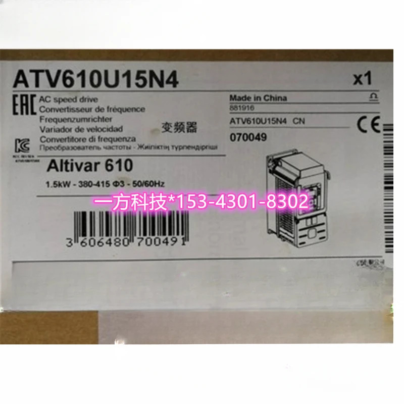 냉각팬 워터 펌프 주파수 변환기 ATV610U15N4 3P 1.5 KW 1.5KW