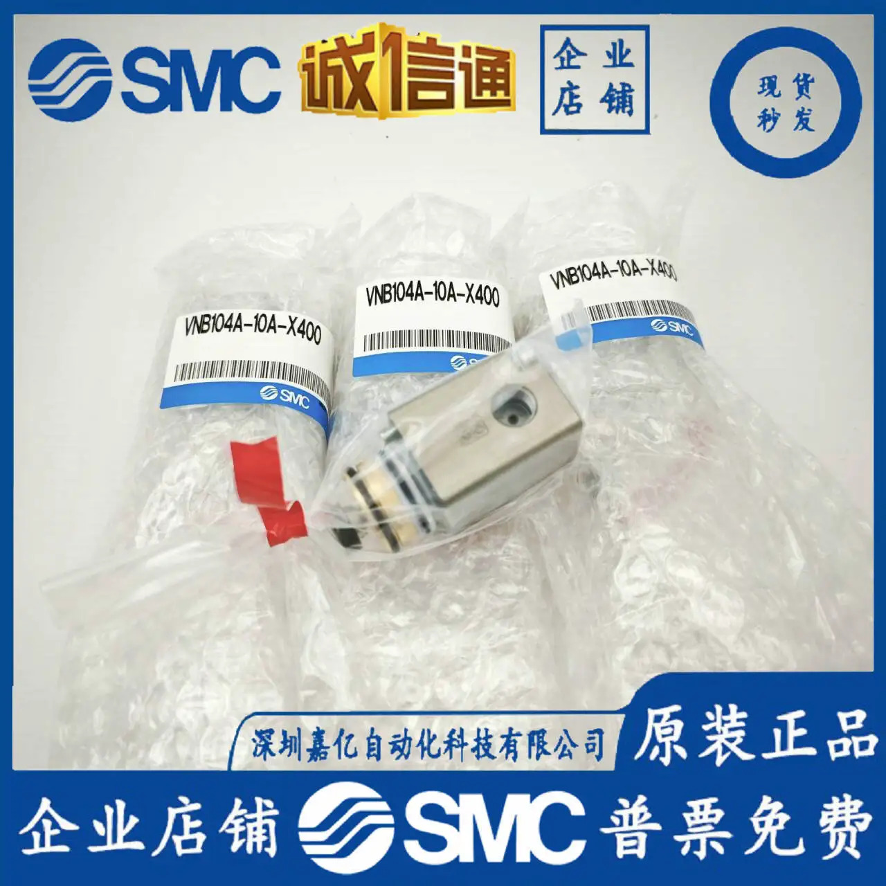 SMC 오리지널 DM12/DM12P/DM12S-06N/06NU-C1/C2-04N/04NU-C1/C2 항공 플매트 카펫 러그