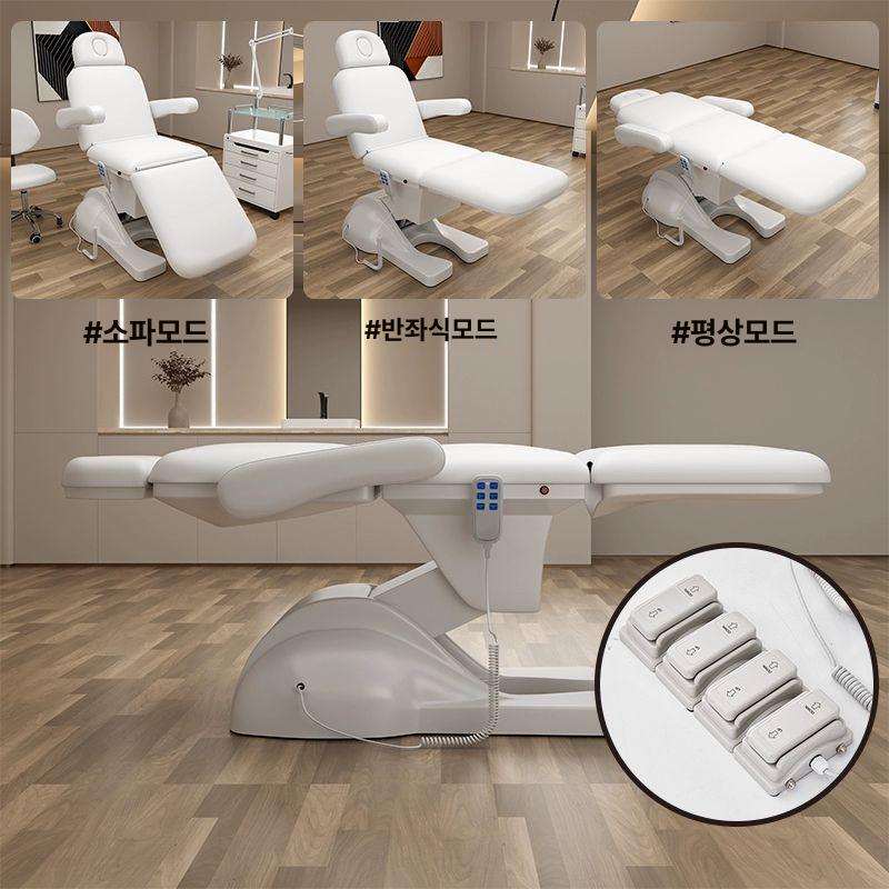 미용 전동베드 마사지베드 시술 뷰티 리프트 핸드스위치 - 상세 이미지 2