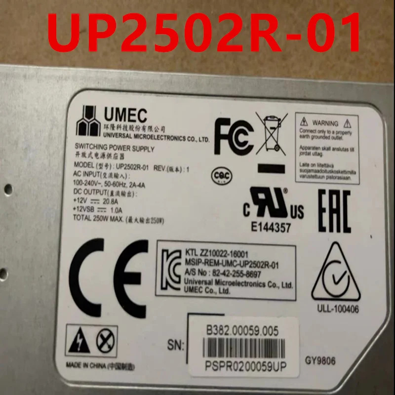 UMEC 전원공급장치 UP2502R-01 거신 250W 82-42-255-8697