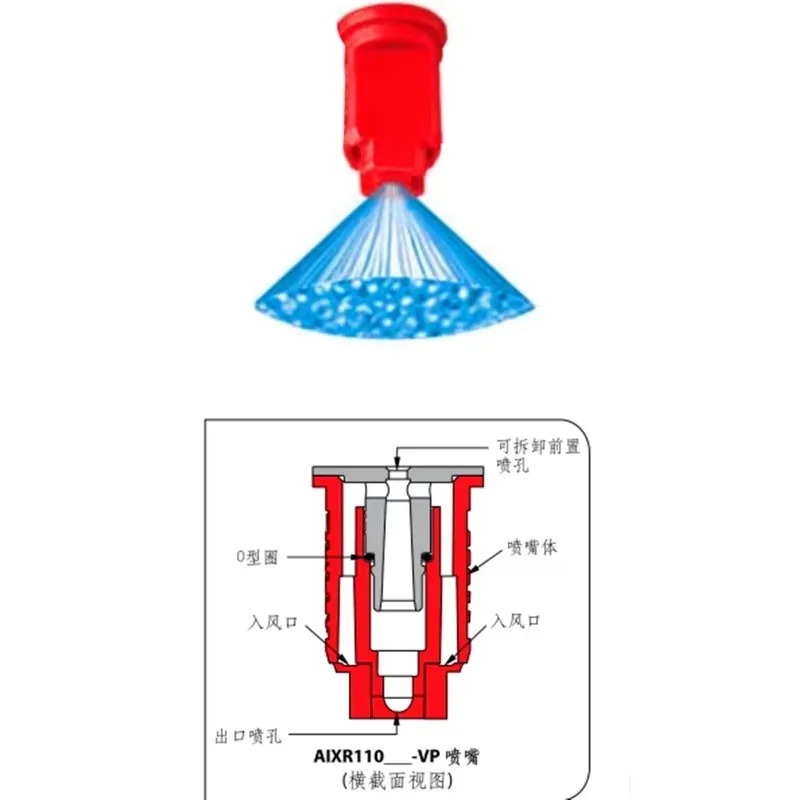 TEEJET 에어 흡입 XR 팬 모양 노즐 AIXR110015VP AIXR11006VP AIXR11003VP