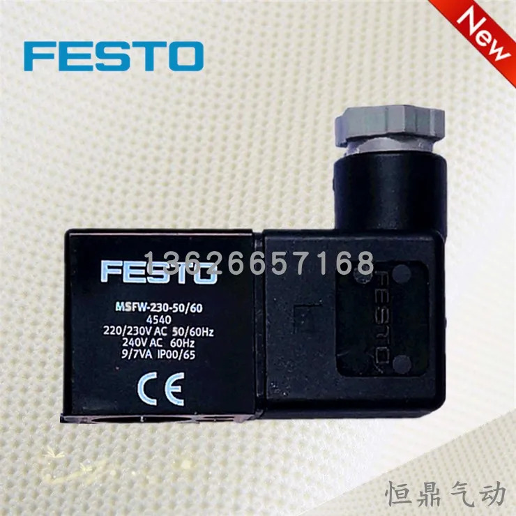 솔레노이드 코일 AC 220 볼트 4540 MSFW-230-50 60 230V