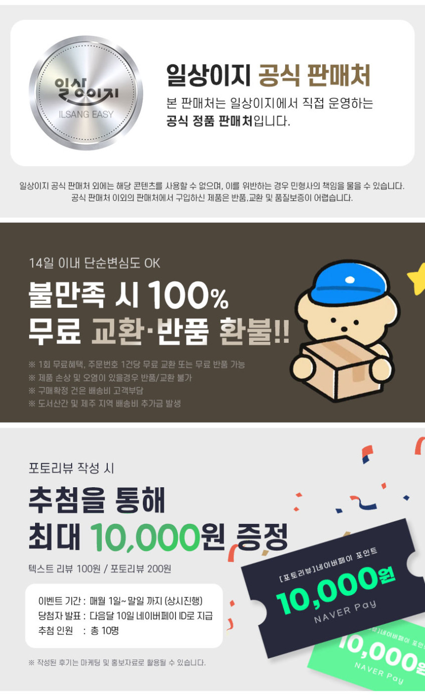 팜레스트 키보드 손목받침대 패드 실리콘 텐키리스 풀배열 투명 마우스겸용 세트 판매처 상세 정보 이미지 1