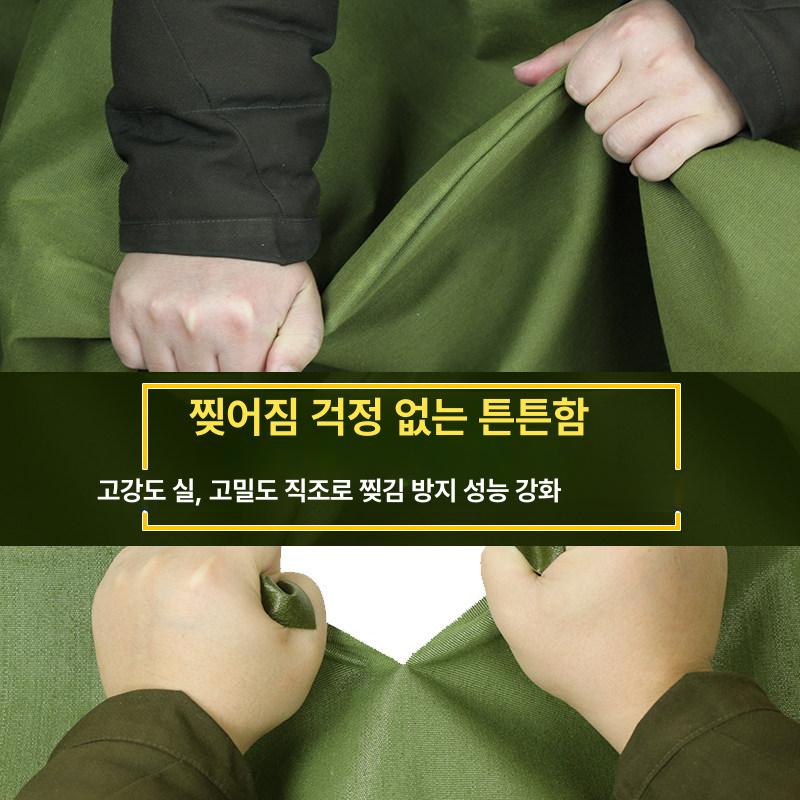 건설현장 공사장 방수덮개 텐트형 부직포 보호커버 햇빛차광 야외용 올리브그린 - 상세 이미지 4