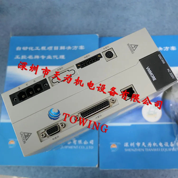 타델 마이크로세컨드 VMMORE GSD300-SA0A 포장