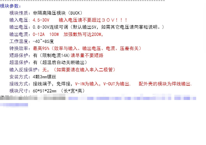 Luotie 도구 12V 24V 15V 5V 100W 고전력 8A 연속 조정 전압 감소 모듈 자동차 전원공급장치 태양 충전