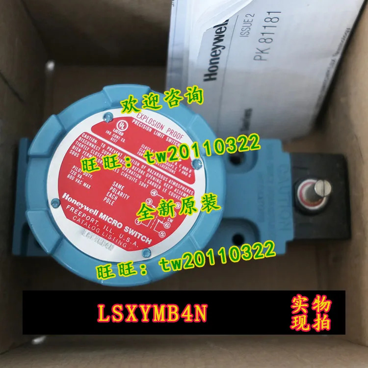 물리적 하니웰 방폭 스위치 LSXYMB4N