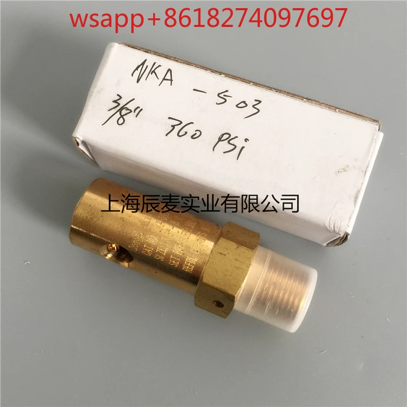 압력 안전 릴리프 밸브 냉매 NKA-503 3/8 360psi 24kg NKA503
