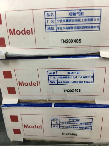 AirTAC TN20X40S 실린더