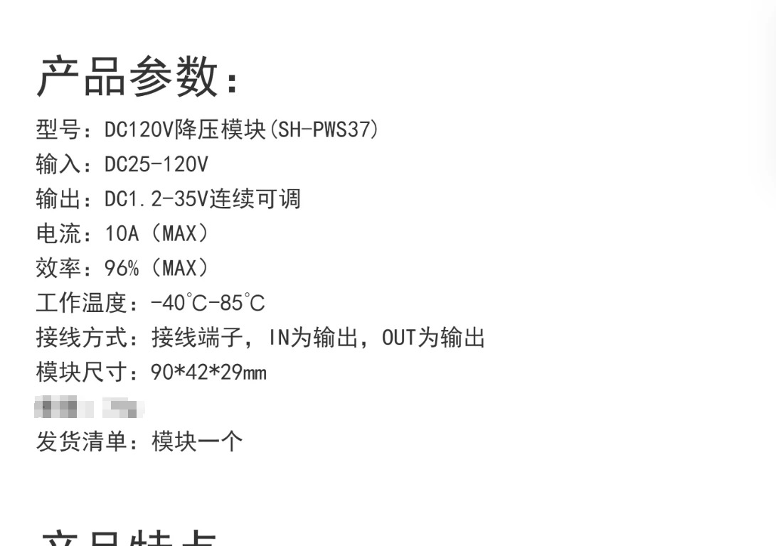 Lootie tools 고전력 조정 가능전압 감소 모듈 DC25-120V to DC1.2-35V DC 10A
