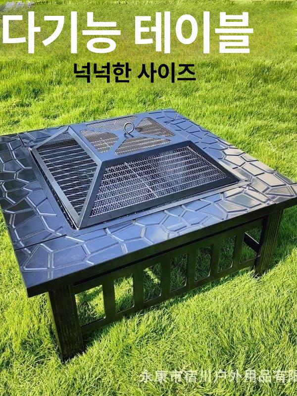 철제 화로테이블 그릴 직경 화덕 화롯대 난로 캠핑용 화로대 숯불테이블 바베큐테이블 - 상세 이미지 3