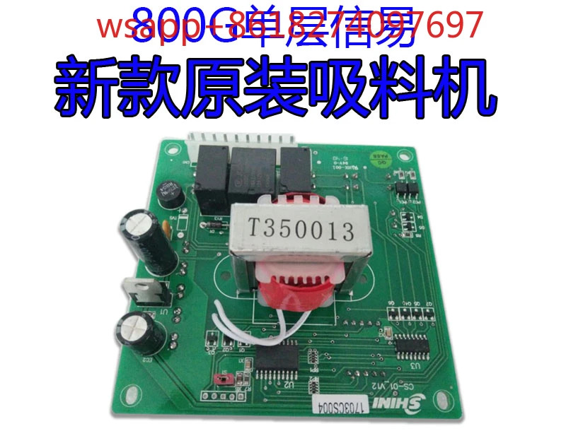 CS-01 회로 기판 로딩 기계 기판컨트롤러 마이크로 컴퓨터 보드