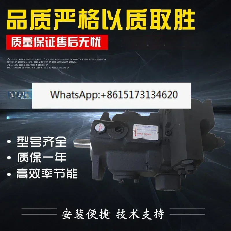 대만 플런저 오일 펌프 V15A2R10X V 형 V15A4R10X