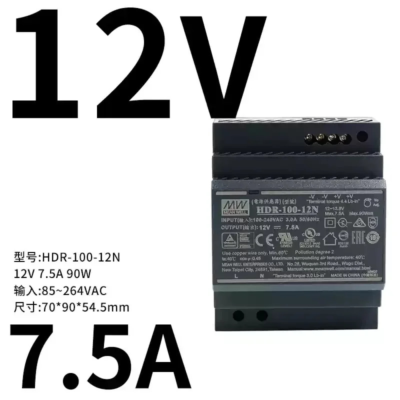 MEAN WELL HDR-100-12V/15V/24V/48V-N 레일 100W DC 스위칭 전원공급장치 DR HDR-100-12N HDR-100-24N HDR-100-48N