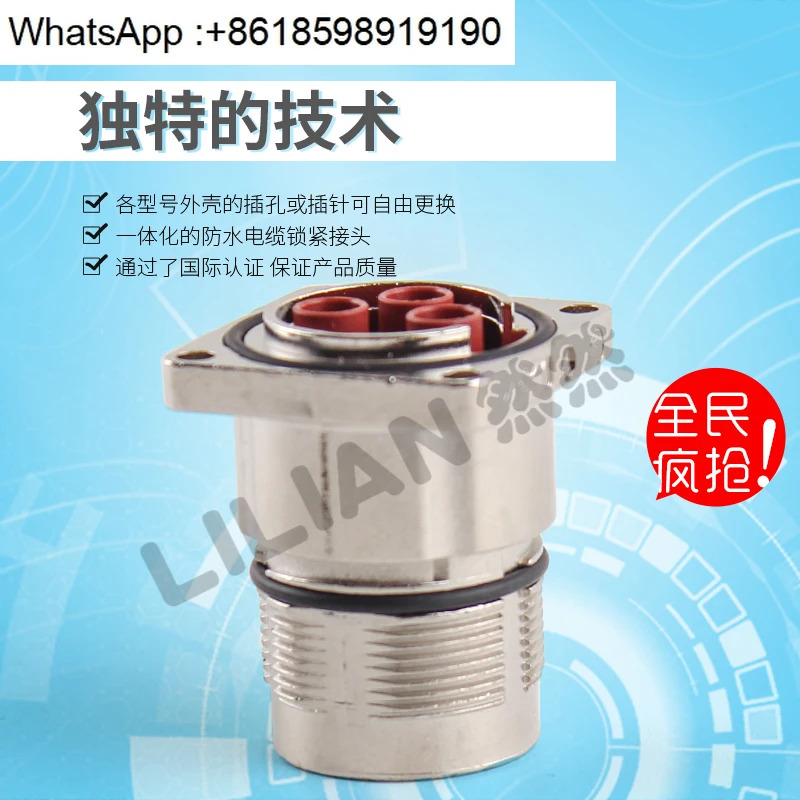 C53A040MR022000342 INTERCONTEC V90 4 코어 모터 베이스