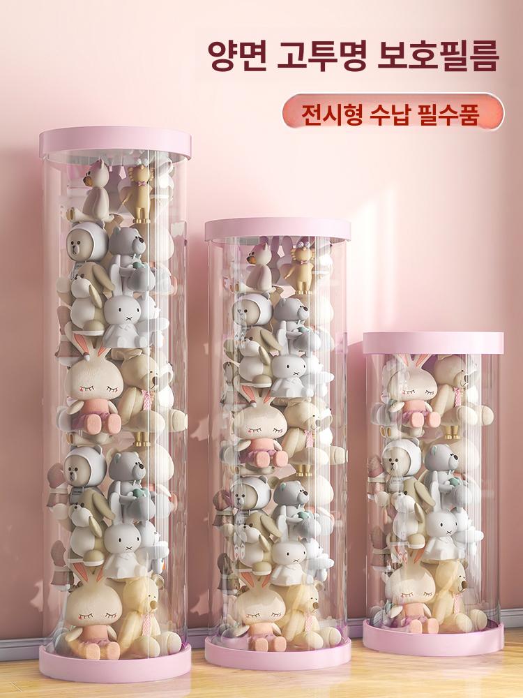 인형보관함 수납함 지퍼보관 장난감 정리함 원형통 투명 핑크 0.5m 26cm - 상세 이미지 3