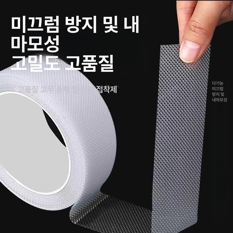 휴대폰 미끄럼 방지 측면 스티커 퍼즐 공장 현관 발매트 투명 5.0cm 1m - 상세 이미지 5