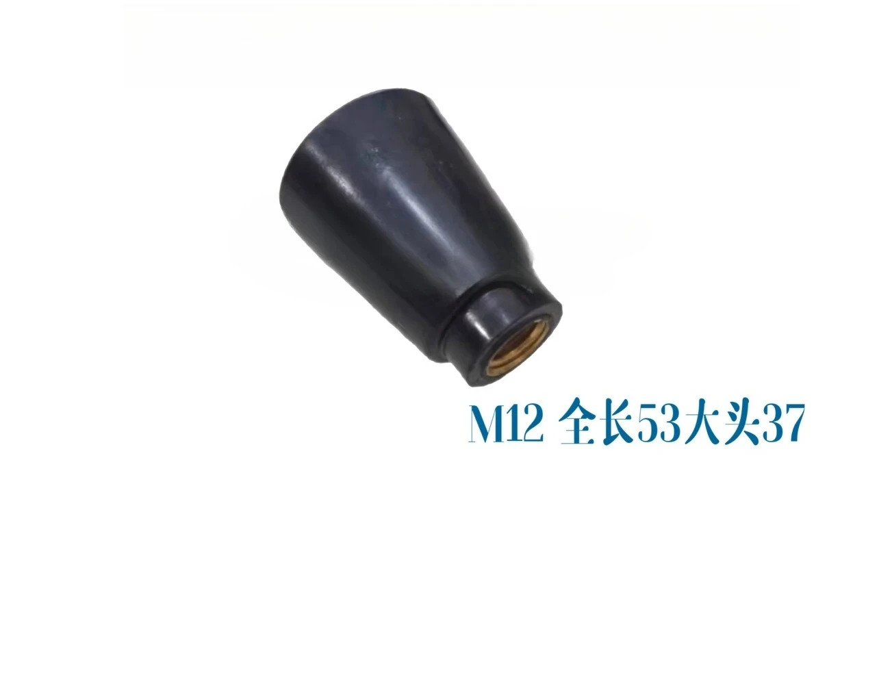 4개 CA6140/6150 CW6163 가지 모양 핸드볼 손잡이 커버 구리 코어 M8M10 M12