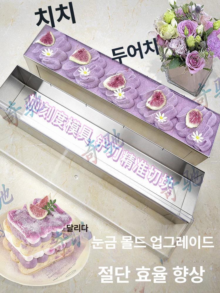 긴 티라미수 사각 오븐 틀 금형 베이킹 도구 파운드 스테인레스 투명 분리 빵 트레이 용기 이미지 6