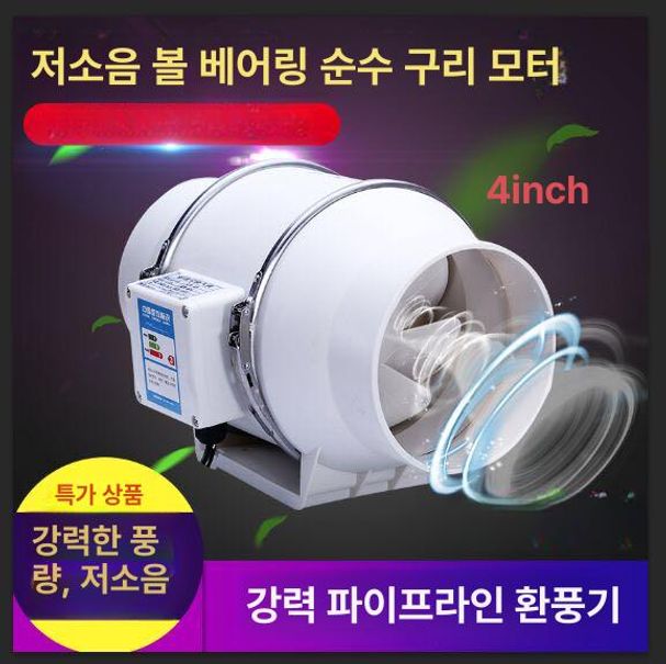 산업용 환기팬 덕트배기팬 후드환풍기 송풍기 터보팬 소형배풍기 업소용 - 상세 이미지 4