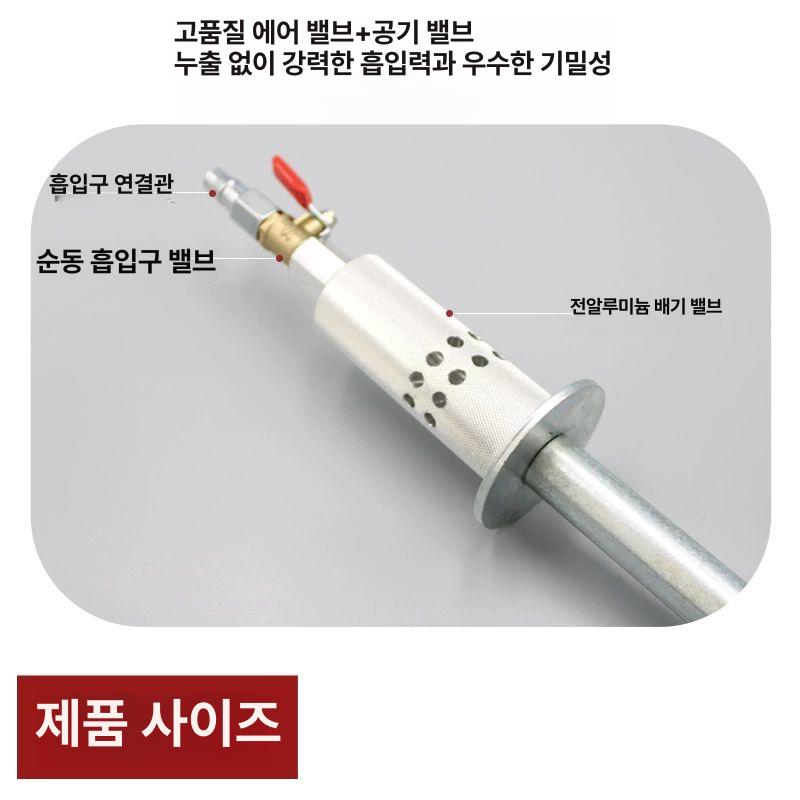 차량 수리도구 차체 자동차복원 셀프덴트 문콕 바디 외형복원 자동차판금장비 공구 - 상세 이미지 4