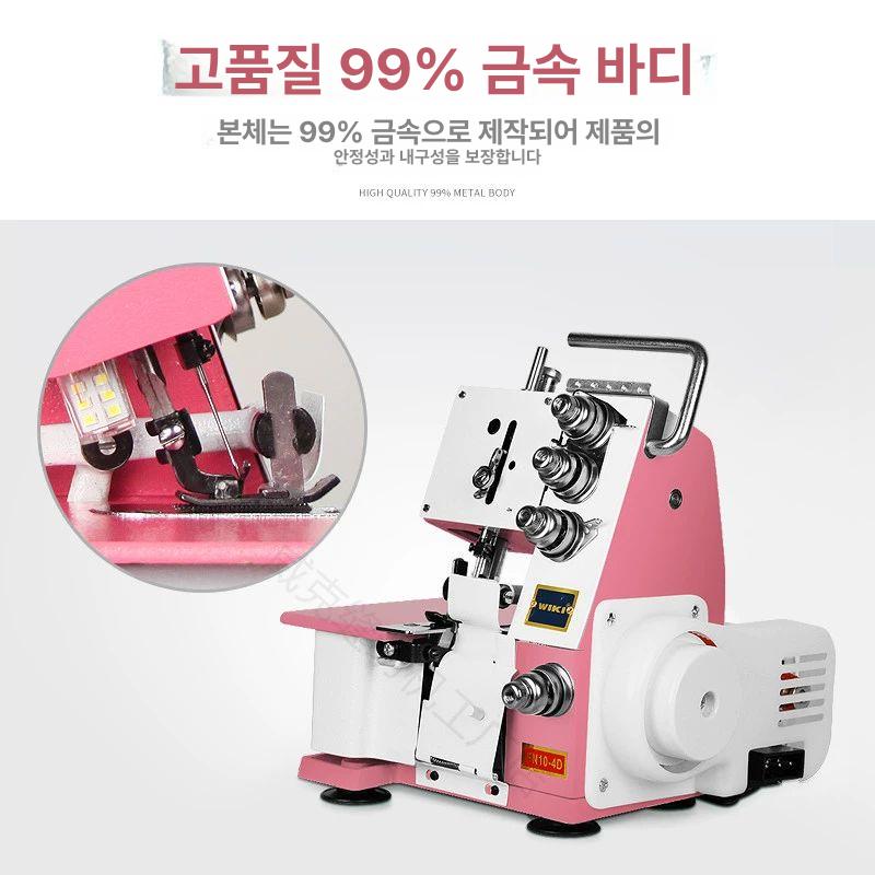 핸드미싱 휴대용재봉틀 오버록미싱 재봉기 가정용미싱기 기계 셀프 초보 - 상세 이미지 2
