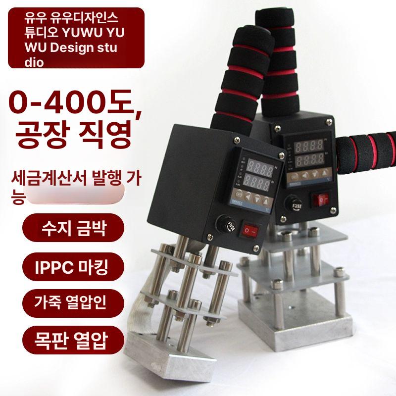 온도조절 전기인두기 디지털 공구 소형납땜기 펜형 전기납땜기 땜납 솔더링 - 상세 이미지 2