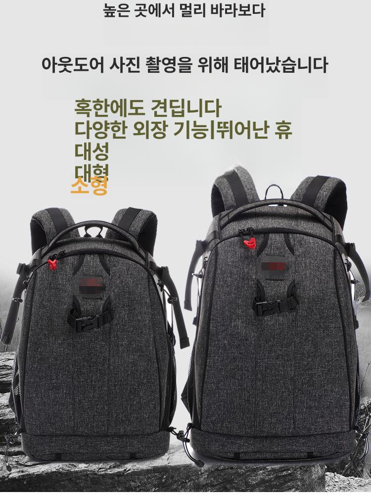 카메라백팩 촬영용 여행 삼각대 슬림 가방 사진기 케이스 보호 배낭 소형 액세서리 - 상세 이미지 4