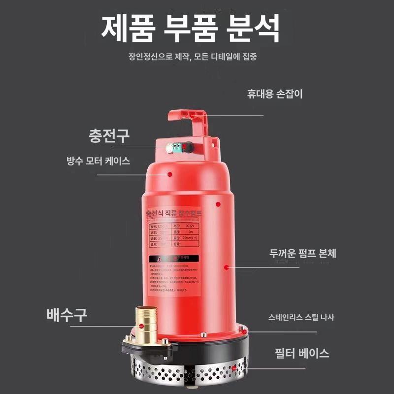 무선 전동펌프 전기 자바라 워터펌프 수중모터 관개 정원 배터리 고성능 - 상세 이미지 4