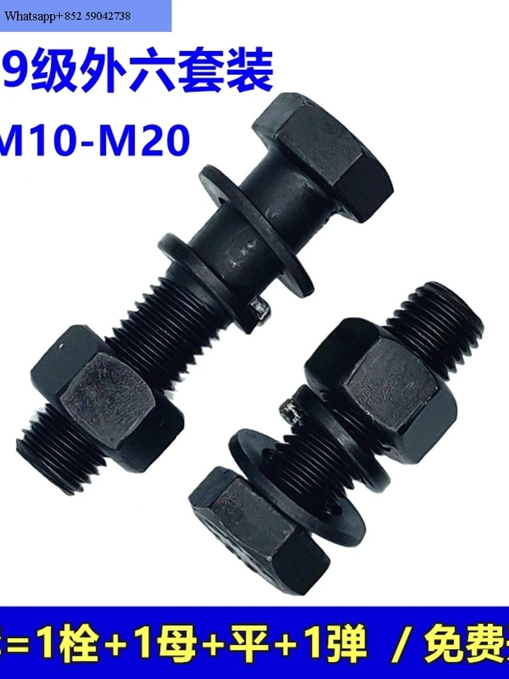 등급 10.9 고강도 육각 소켓 헤드 나사 너트 세트 M8M10M12M14M16M18M