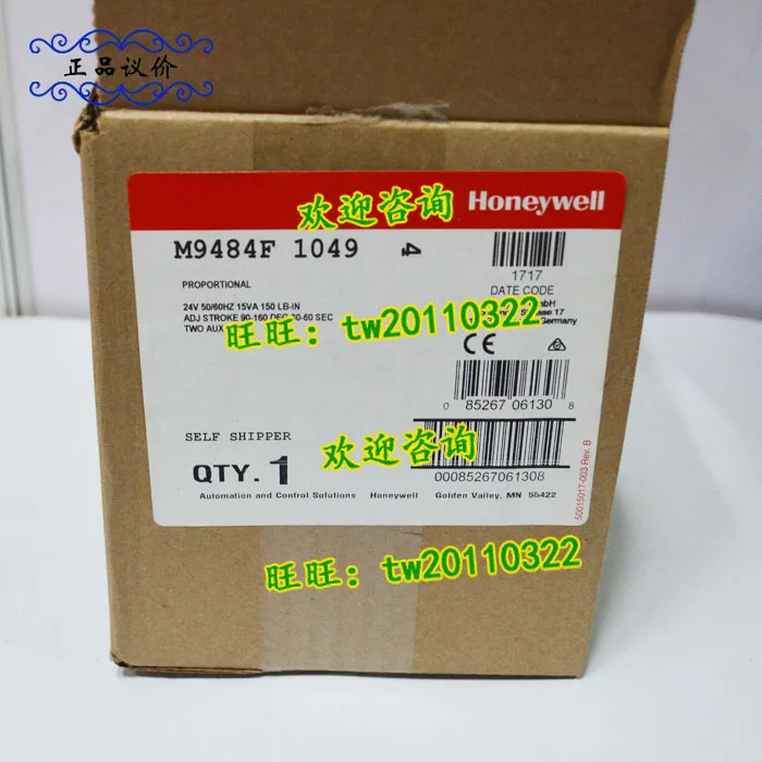 실제 허니웰 액추에이터 M9484F1049