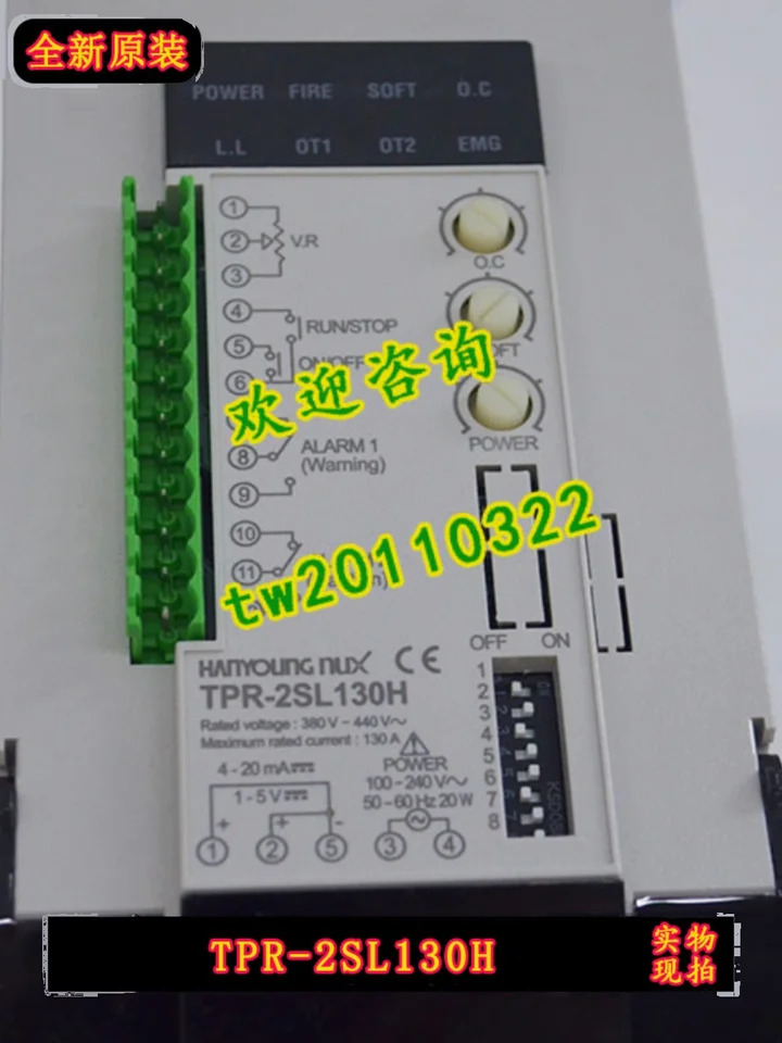 물리적 TPR-2SL130H 교섭한룽 한영 NUX 조절기 냉각팬 포함
