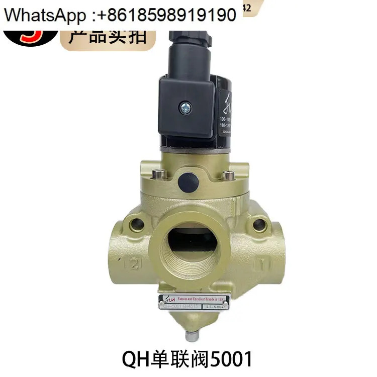 펀치 클러치 단일 솔레노이드 밸브 QH-5001/4001/6001ROSS 공압 스탬핑