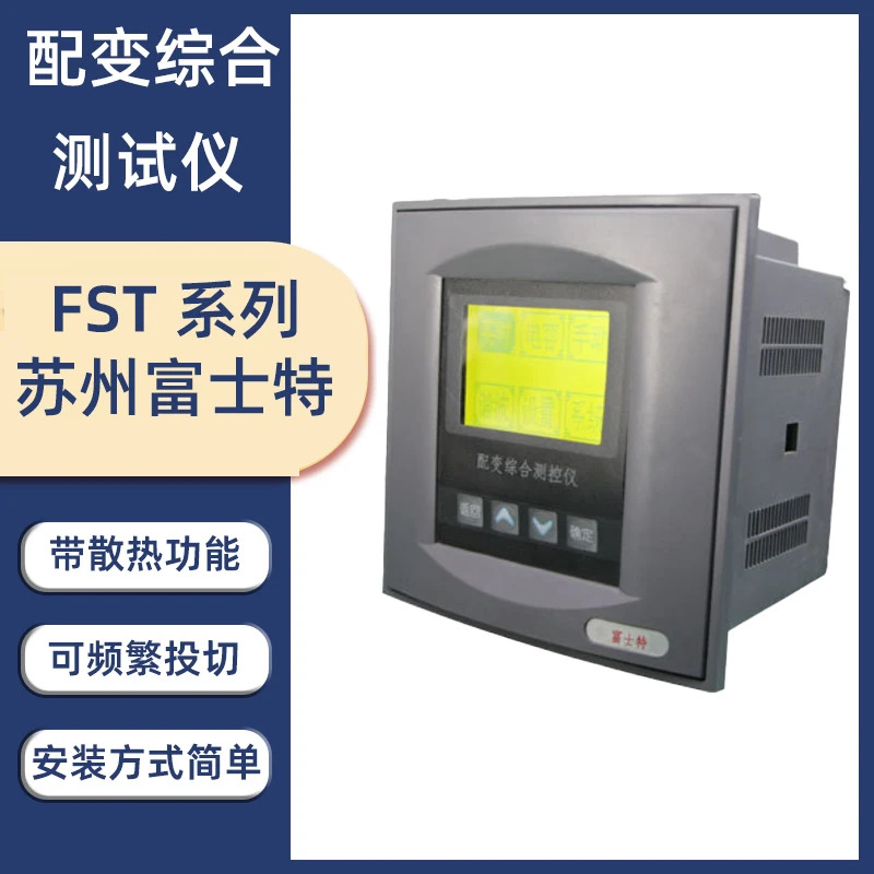 Jiangsu Fujite 전기 저전압 반응 전력 자동 보상 컨트롤러 FST-FT-S FST-FT FST-WGB