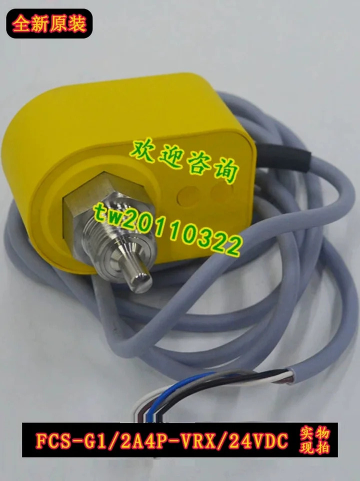 물리 독일 터크 유량센서 FCS-G1 2A4P-VRX 24VDC