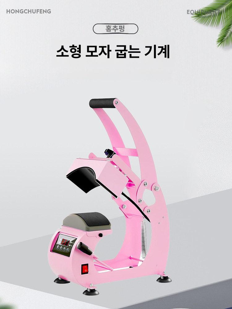 전사기 반자동 열프레스기 장비 인쇄 열전사 열전달 의류 캡모자 - 상세 이미지 4