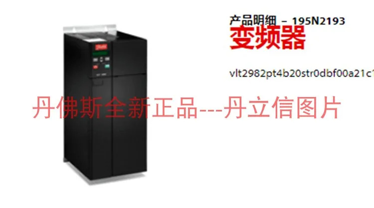 인버터 195N2193 18.5KW