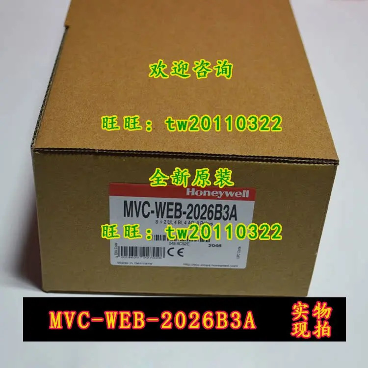 MVC-WEB-2026B3A 허니웰 모듈 실제
