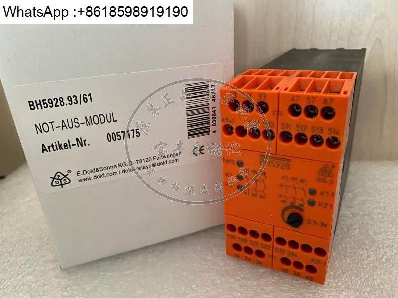 BH5928.93 안전 릴레이 BH5928 포장 0057175