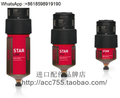 독일 STAR 시리즈 오일컵 SO14-S60-M120-L250 오일 인젝터