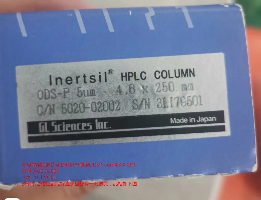 Shimadzu 5020-02002 31.179501 액체 크빈티지토그래피 럼 ODSP-5um48X250